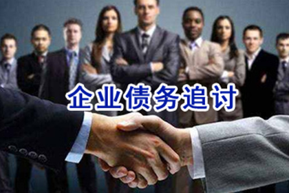寻求持有判决书之债权追讨者